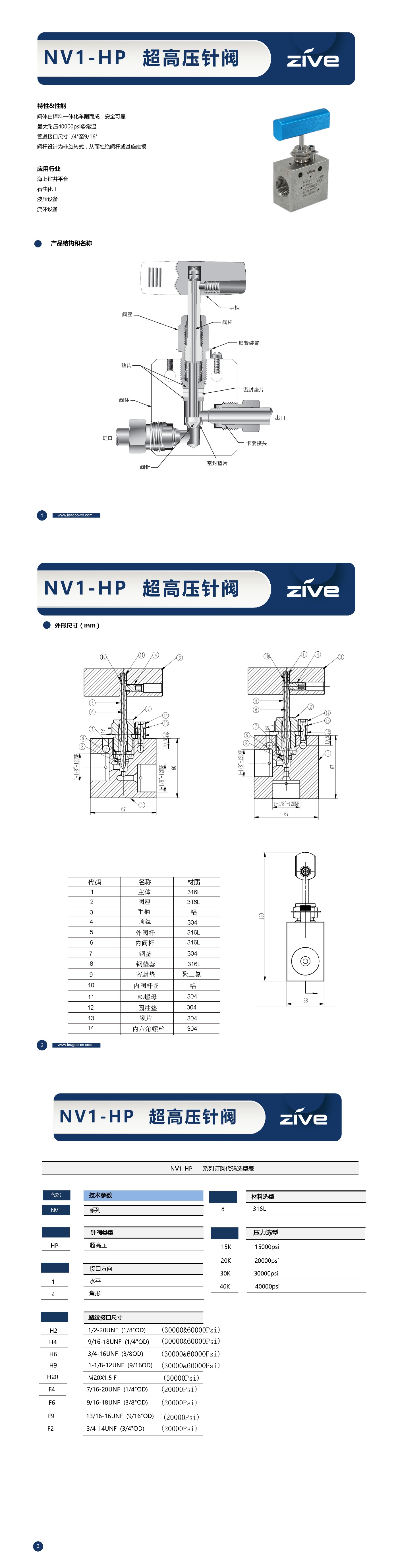 長(zhǎng)圖_1725072655684.jpg